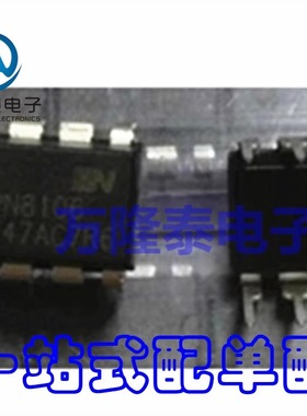 全新原装正品 PN8106 直插DIP-7 交直流转换 电源管理芯片IC