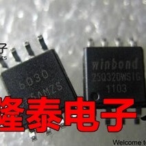 全新原装正品W25Q32DWSSIG W25Q32DWSIG 串行存储器芯片IC