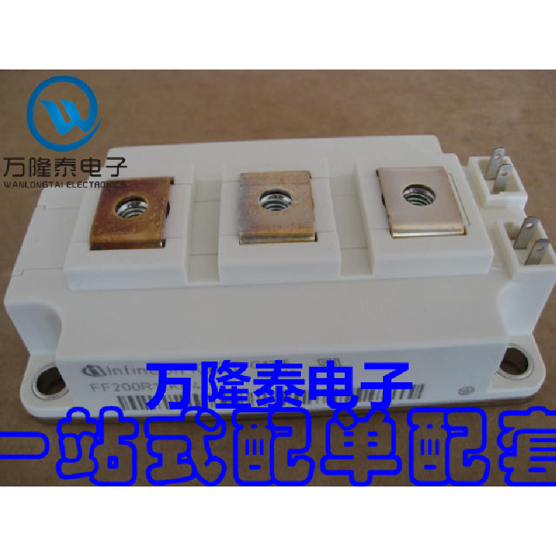 全新原装正品 FF200R12KE4 封装MODULE 功率IGBT模块 可控硅