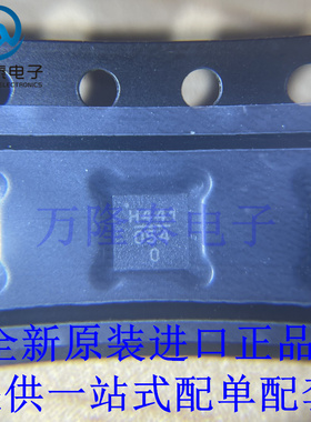 全新原装正品HMC441LP3E HMC441LP3ETR 丝印H441 QFN-16封装