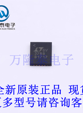全新原装进口LTC3789EUFD#PBF 封装QFN28 开关式控制器芯片IC