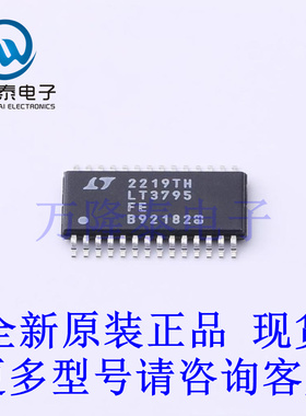 全新原装进口现货 LT3795IFE#PBF  封装TSSOP-28 LED驱动器芯片