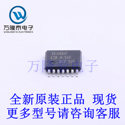 全新原装正品AD8402ARUZ10-REEL 封装TSSOP-14 数字电位器芯片IC