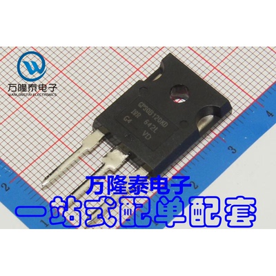 全新原装 GP30B120KD IRGP30B120KD 恢复二极管 TO-247 直插