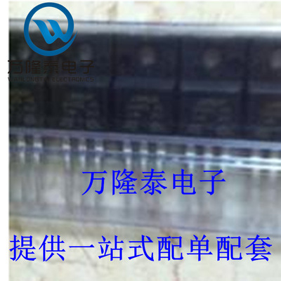 全新原装正品 STF13N60M2 封装TO220F 直插 MOS管场效应管