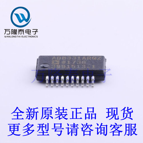 全新原装正品AD8331ARQZ 封装SSOP-20 射频低噪声放大器芯片