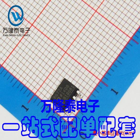 全新原装正品 8672A 精密运放 AD8672ARZ 运算放大器 SOP8贴片