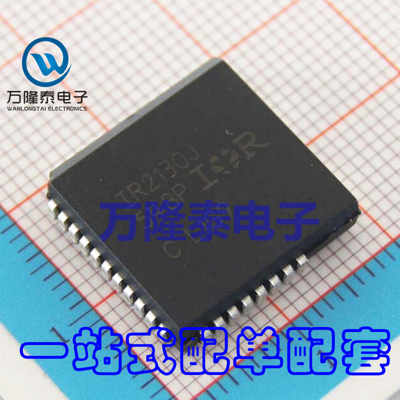 全新原装正品 IR2130JPBF IR2130J 封装PLCC-32 驱动器 贴片