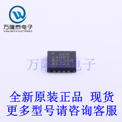 全新原装进口ADG1408YCPZ-REEL7 LFCSP-16 模拟开关/多路复用器