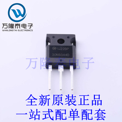 IGBT管/模块 HGTG30N60A4D TO-247AC-3 全新原装进口 贴片现货