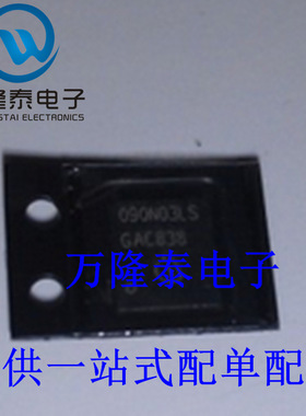 全新原装正品 BSC090N03LS 封装TDSON-8 贴片 MOS场效应管