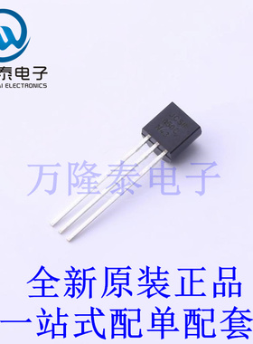 三极管(BJT) SS8050CBU TO-92-3 全新原装进口 贴片现货