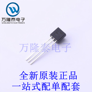 三极管(BJT) SS8050CBU TO-92-3 全新原装进口 贴片现货