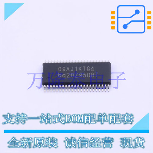 全新原装正品BQ20Z95DBTR 封装TSSOP-44 电池管理芯片IC贴片