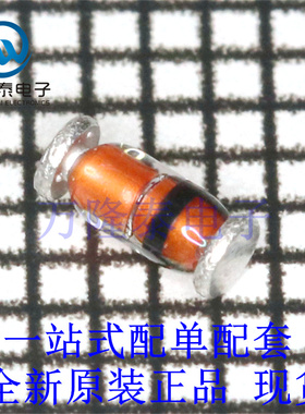 全新原装正品BZV55-C3V9 封装LL-34 电压调节二极管 稳压管