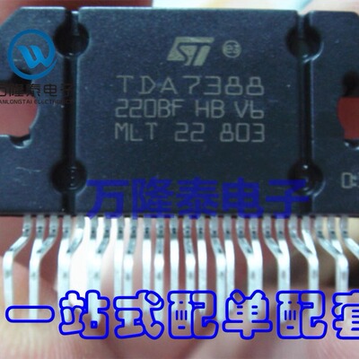 全新原装正品TDA7388 CD7388CZ YD7388 音频功率放大器直插ZIP-25