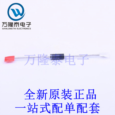 稳压二极管 1N5338BRLG DO-27 全新原装进口 贴片现货