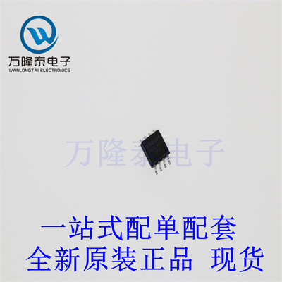 存储器芯片 W25Q32JWSSIQ 封装 SOP8 全新原装进口 贴片现货