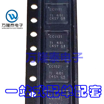 全新原装正品 CC1121 CC1121RHBR VQFN32 射频收发器IC 贴片