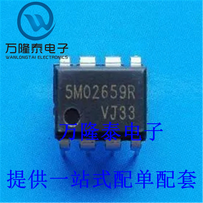 全新原装正品 5M02659R KA5M02659RN 封装DIP8 电源管理芯片
