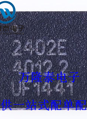 全新原装正品 RFX2402E 封装QFN16 放大器 无线射频芯片IC