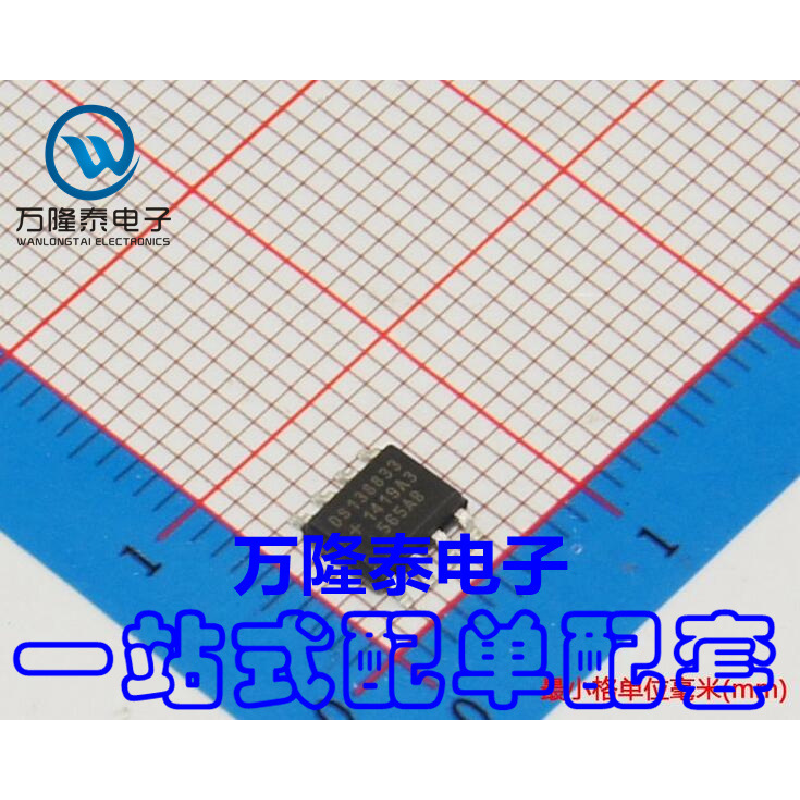 全新原装正品 DS138833 DS1388Z-33 实时时钟芯片 SOP-8贴片