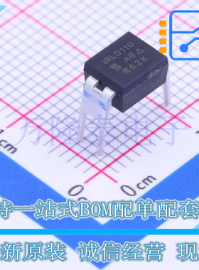 全新原装进口IRLD110PBF 封装DIP-4 直插 N沟道增强型MOSFET