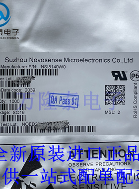 全新原装正品NSI8140W0 封装SOP-16 四通道数字隔离器芯片IC