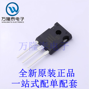 FCHD040N65S3 場效應(yīng)管 247 F155 全新原裝 MOSFET 進(jìn)口 貼