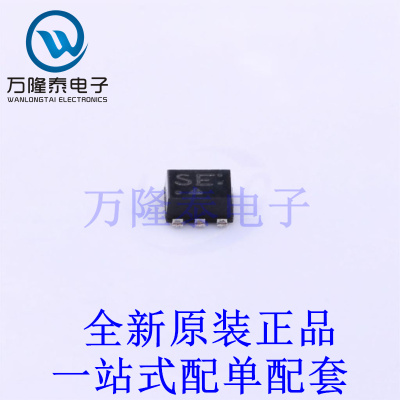 肖特基二极管 SB2003M-TL-W SOT-363-6(SC-70-6) 全新原装进口 贴