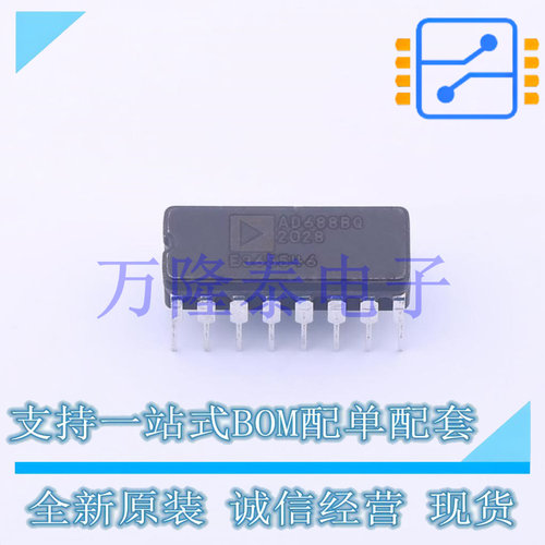 全新原装正品AD688BQ 封装底片-16 电压基准芯片直插