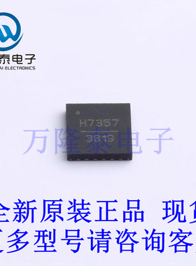 全新原装正品HMC7357LP5GE 封装QFN-24(5x5) RF放大器芯片