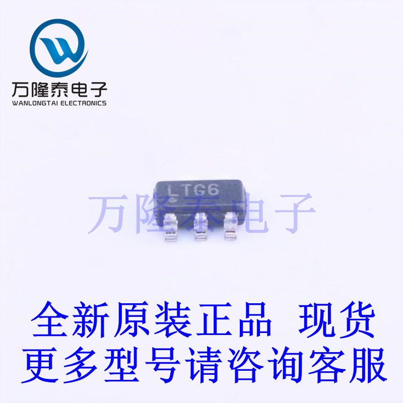 全新原装正品LT6202CS5#PBF 封装SOT23-5 射频低噪声放大器