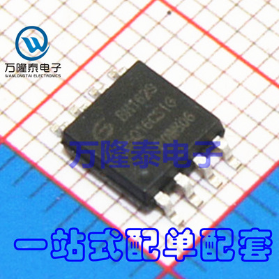 全新原装正品 25Q16CSIG GD25Q16CSIG 存储器芯片 SOP-8贴片