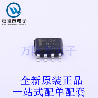 线性稳压器(LDO) MC79L12ACDG SOIC-8 全新原装进口 贴片现货