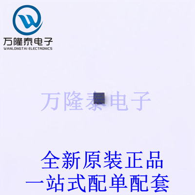 线性稳压器(LDO) NCP161BMX330TBG DFN-4-EP(1x1) 全新原装进口