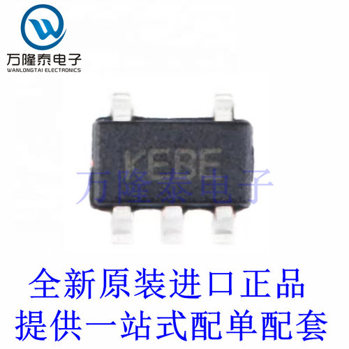 全新原装正品MCP73831T-2ATIOT  封装SOT23-5 电池电源管理IC芯片