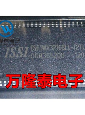 全新原装正品 IS61WV3216BLL-12TLI IS61WV32 TSOP44贴片