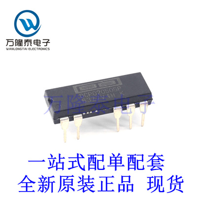 全新原装正品DCP020505P 直插 PDIP7 隔离式DC转换器IC芯片
