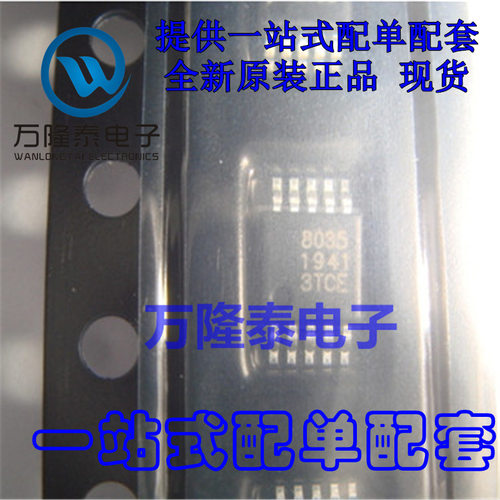 全新原装正品 QN8035 封装MSOP10 收音 调频接收芯片IC 贴片