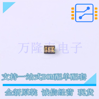 全新原装正品VSMY1850 封装0805 红外发射管芯片IC