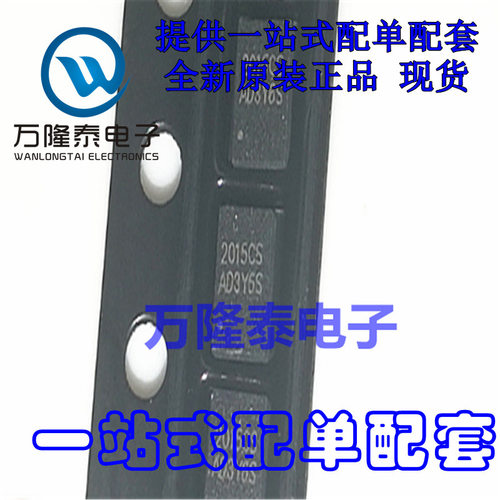 全新进口 CW2015CSAD CW2015 贴片DFN-8 电池计量芯片IC