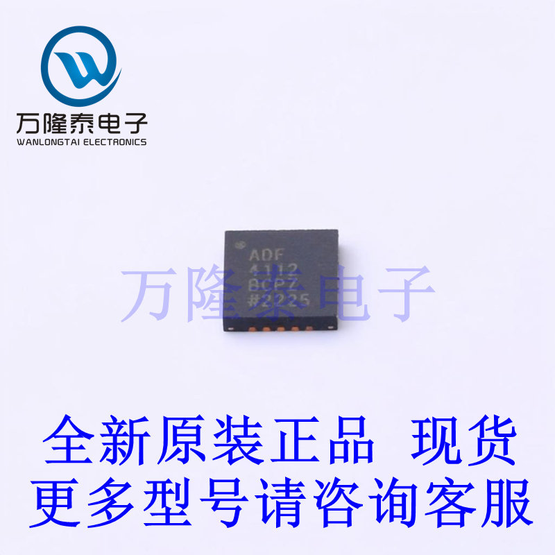 时钟缓冲器芯片 ADF4112BCPZ 封装LFCSP20  全新原装进口现货