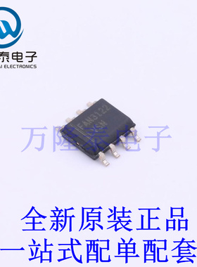 栅极驱动IC FAN3122TM1X-F085 SOIC-8-EP 全新原装进口 贴片现货