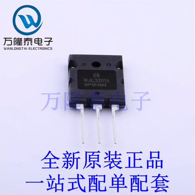 三极管(BJT) MJL3281AG TO-264-3 全新原装进口 贴片现货