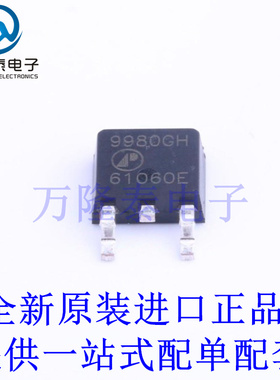 全新原装正品 AP9980GH-HF 封装TO-252 场效应管(MOSFET) 芯片IC