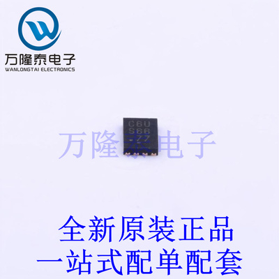 EEPROM CAT24C64HU4I-GT3 UDFN-8L-EP(2x3) 全新原装进口 贴片现