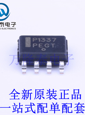 AC-DC控制器和稳压器 NCP1337DR2G SOP-7 全新原装进口 贴片现货