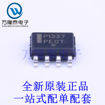AC-DC控制器和稳压器 NCP1337DR2G SOP-7 全新原装进口 贴片现货