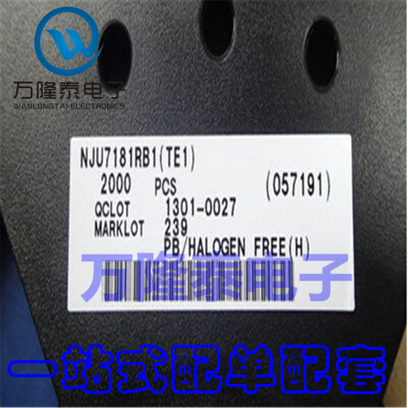 全新原装正品 NJU7181RB1 封装TVSP-8 接收器 收发器IC 贴片